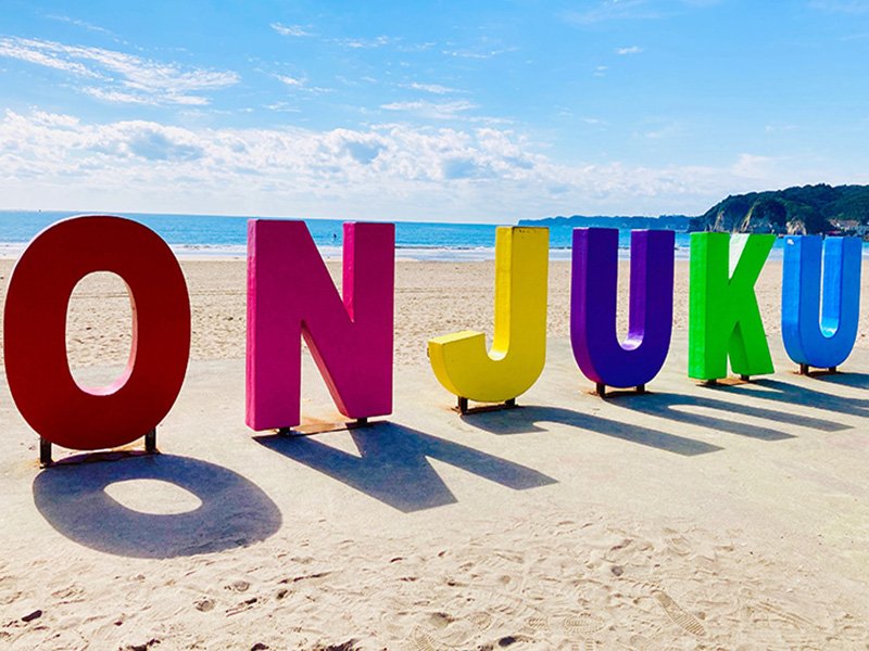 Onjuku Beach Weekend